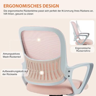 Офісний стілець Sweetcrispy з регульованими підлокітниками, ергономічний, з підтримкою попереку, регульована висота, поворотний на 360°, з м'яким сидінням, чорний (рожевий, фіксовані підлокітники)