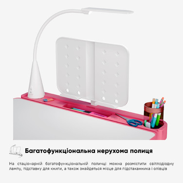Комплект Evo-kids (стілець+стіл+полиця+лампа) Evo-17 PN Ergo (арт. Evo-17 PN Ergo)