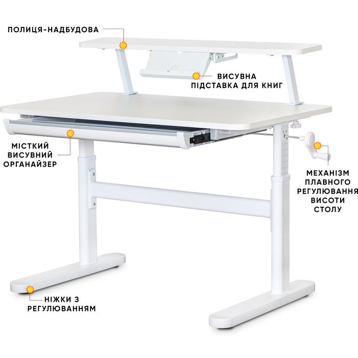 Дитячий стіл Evo-Kids TH-210 з полицею S50 XL White (арт.TH-210 W + BD-S50 XL)