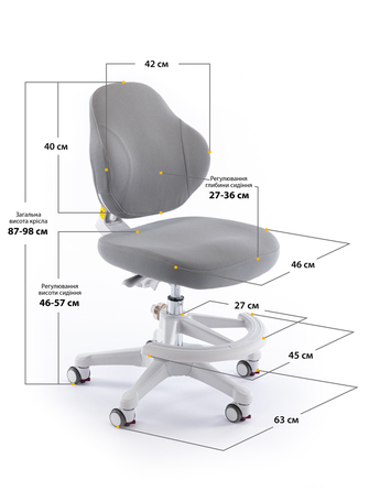 Дитяче крісло Evo-Kids Mio Classic Grey (арт.Y-405 G)
