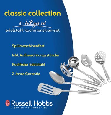 Набір кухонних аксесуарів Russell Hobbs RH00123 з нержавіючої сталі (6 шт.)