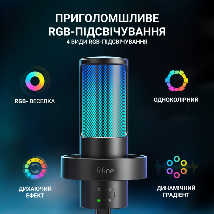 USB Мікрофон Fifine A8 PLUS