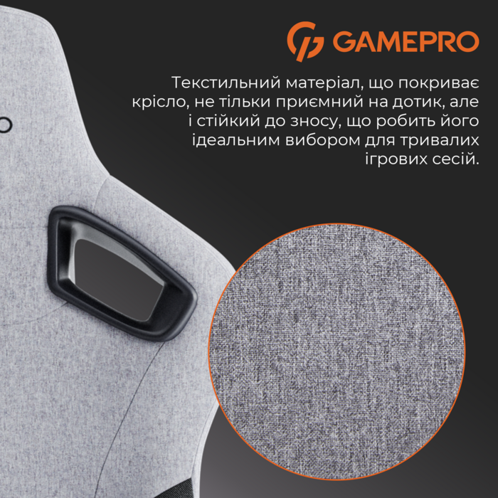 Крісло ігрове GamePro GC900DG Fabric Dark Grey