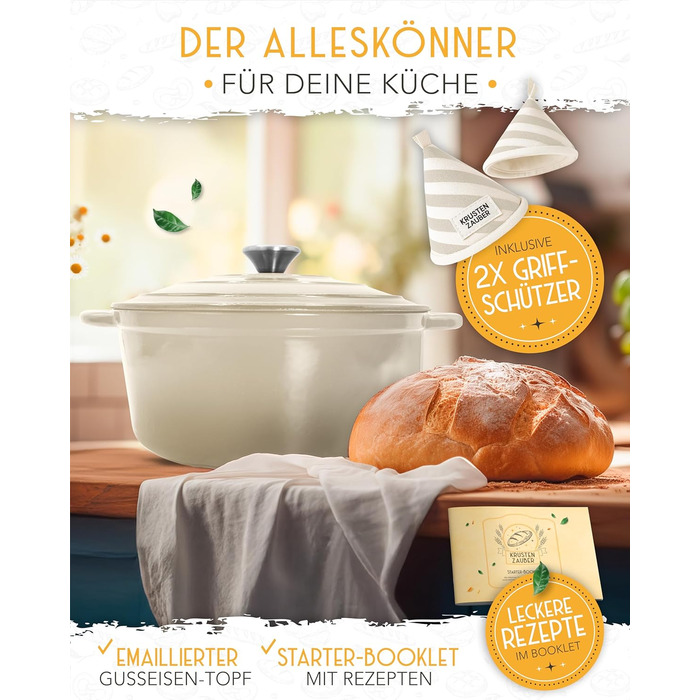 Форма для випікання хліба з чавуну з кришкою Krustenzauber - 28 см, 4.7л, кремовий колір