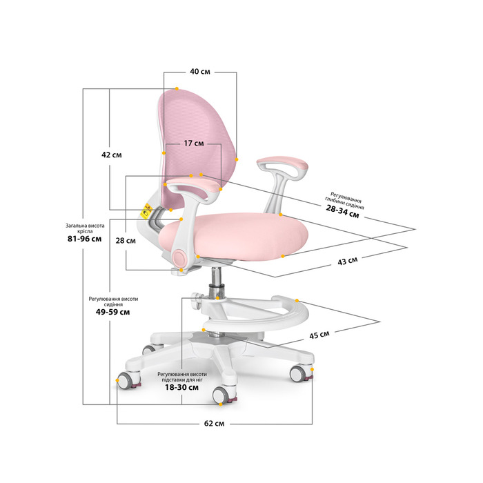 Дитяче крісло Evo-kids Mio Air Pink (арт.Y-307 KP)