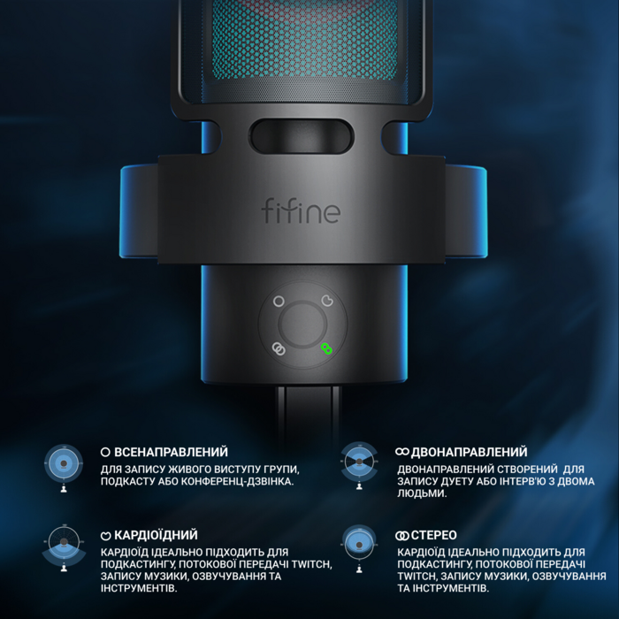 USB Мікрофон Fifine A8 PLUS