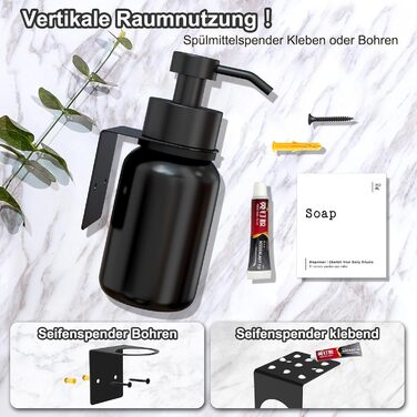 Настінний диспенсер для мила чорного кольору 250 мл - 2 шт. (без свердління)