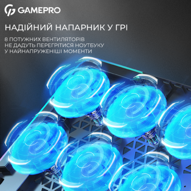 Підставка для охолодження ноутбука GamePro (CP1040)