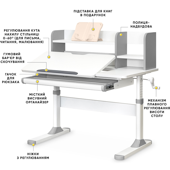 Дитячий стіл Evo-kids TH-330 Grey (арт. TH-330 W/G)