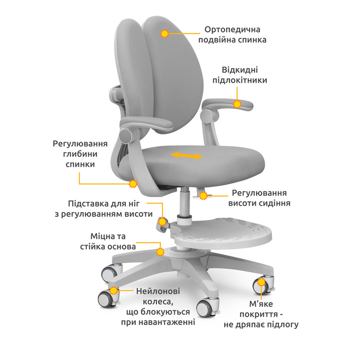 Дитяче крісло Mealux Sprint Duo Grey (арт.Y-412 G)