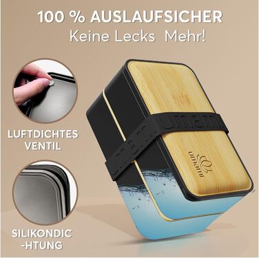 Ланчбокс Umami Lunchbox для дорослих, 1200 мл, з відділеннями та 4 столовими приборами, чорний & бежевий