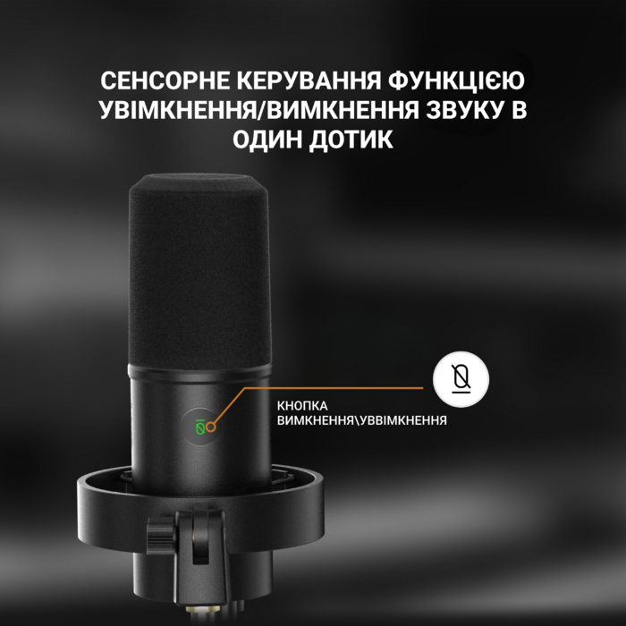 USB/XLR мікрофон Fifine T688