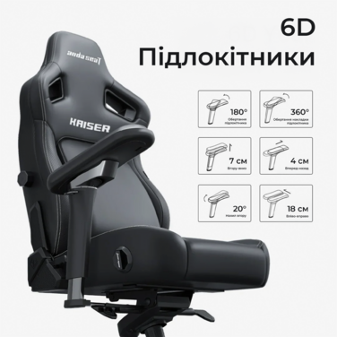 Крісло ігрове Anda Seat Kaiser 4 V2 Size XL Gray Fabric
