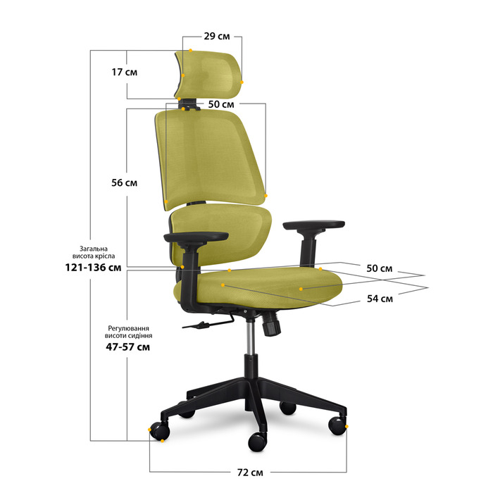 Крісло Mealux Leo Air Green (арт.Y-543 KZ)
