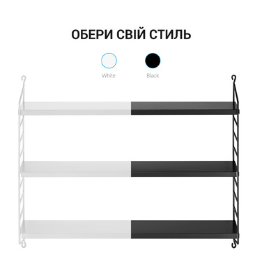 Настінна полиця для зберігання OfficePro S605W