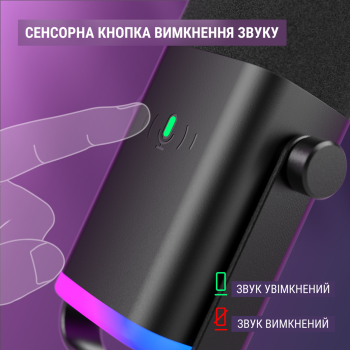 USB мікрофон Fifine AM8