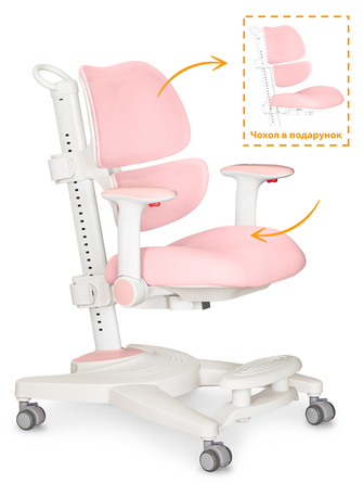 Дитяче крісло Mealux Space Air Pink (арт.Y-609 KP)