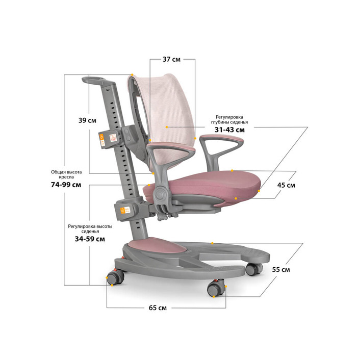 Дитяче крісло Mealux Galaxy KP (арт.Y-1030 KP)