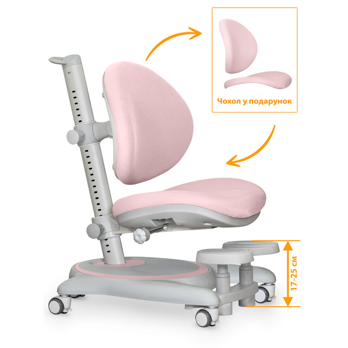 Дитяче крісло Mealux Ortoback Base Pink (арт.Y-508 KP Base)