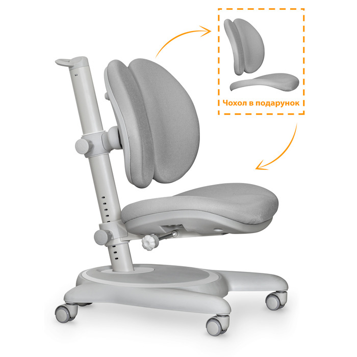 Дитяче крісло Mealux Ortoback Duo Grey (арт.Y-510 G)