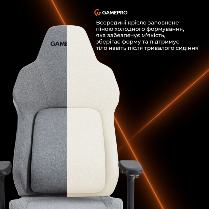 Крісло ігрове GamePro GC925G Gray