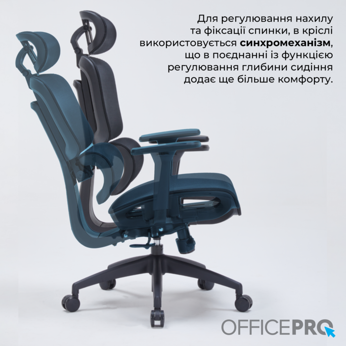 Крісло офісне OfficePro Skyline OC680B Black