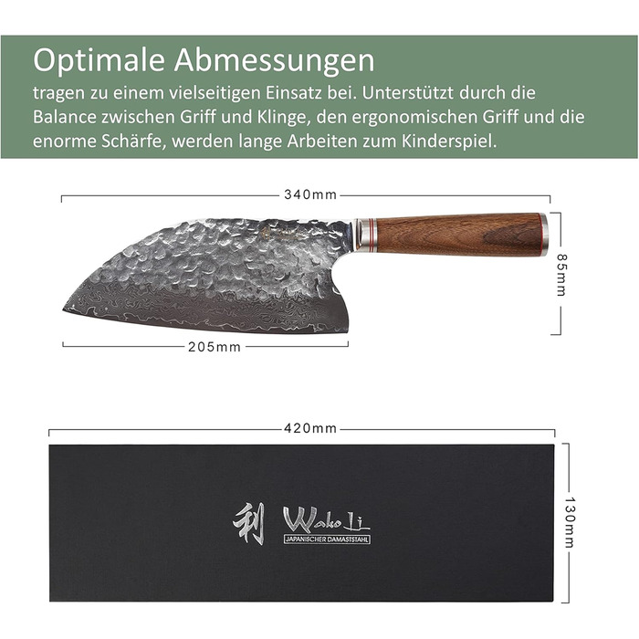 Ніж кухарський Wakoli Nussbaum Premium з лезом 20,5 см з дамаської сталі 67 шарів та ручкою з горіхового дерева | Ніж кухарський, професійний ніж для кухні