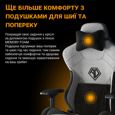 Крісло ігрове Anda Seat T-Pro 2 Grey/Black Size XL