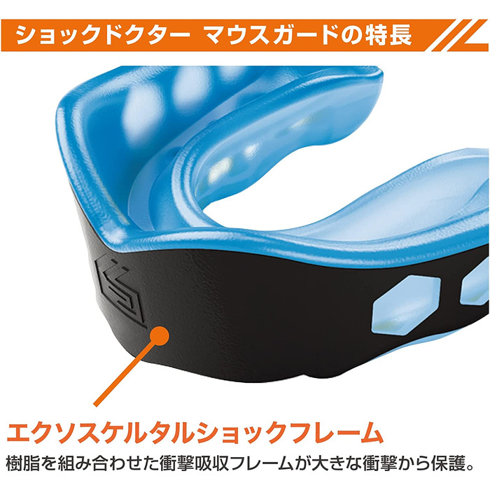 Захисна маска для рота Shock Doctor GELMAX середнього синьо-чорного кольору для літніх людей