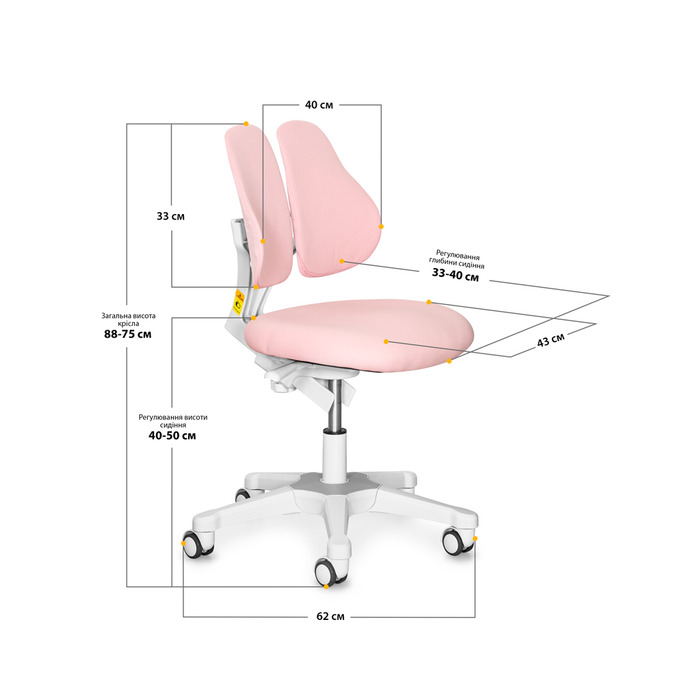 Дитяче крісло Evo-kids Mio Lite Pink (арт.Y-208 KP)