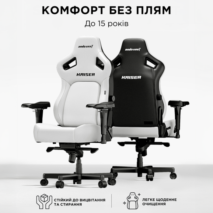 Крісло ігрове Anda Seat Kaiser 4 Maroon Size XL