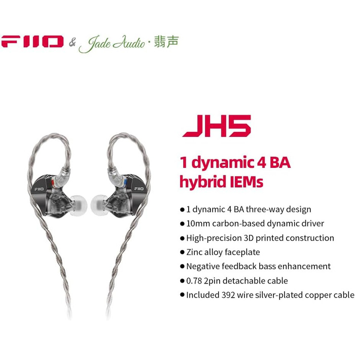 Гібридні навушники-вкладиші FiiO/JadeAudio JH5, знімний кабель, штекер 3,5 мм (чорний)