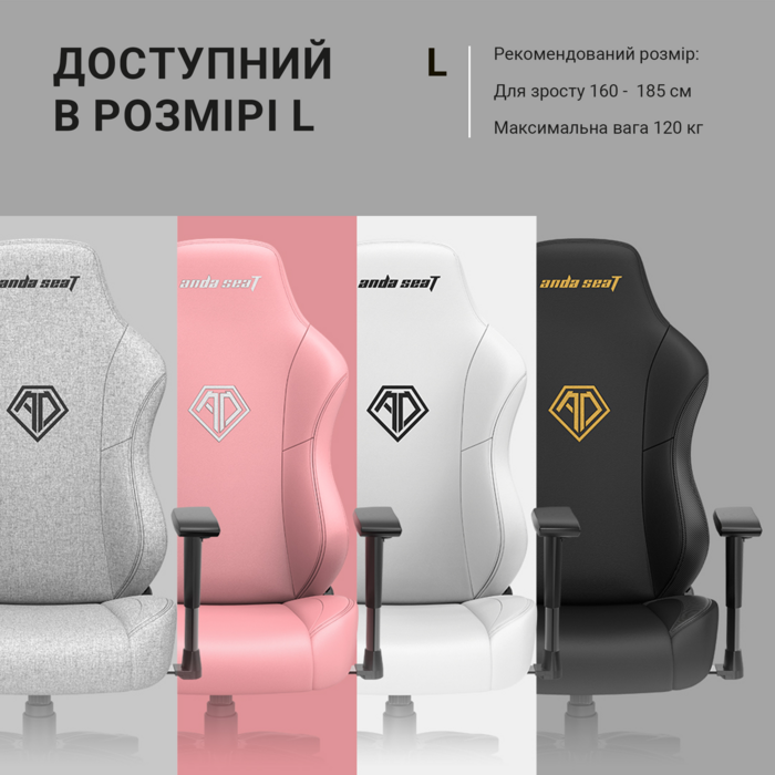 Крісло ігрове Anda Seat Phantom 3 Grey Size L