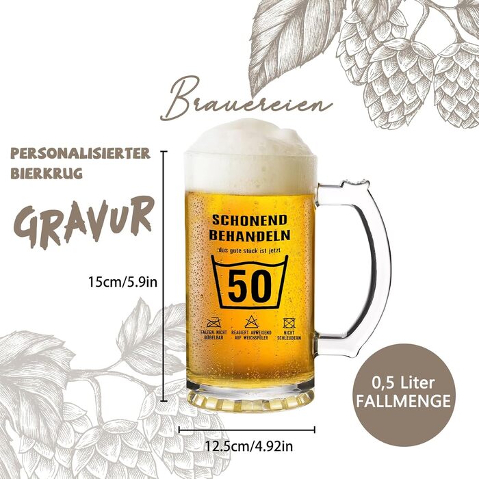 Пивний келих 