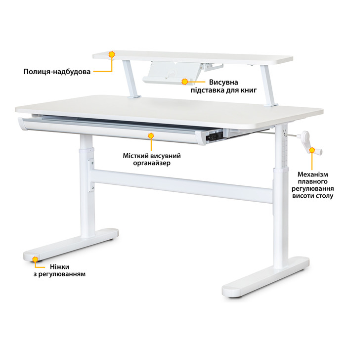 Полиця для столу Mealux Sherwood XL (bookshelf BD 860 W)