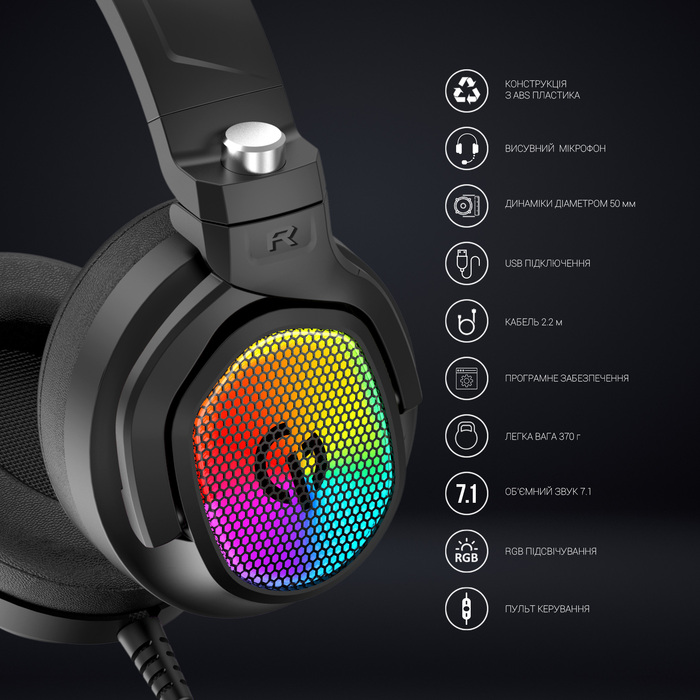 Гарнітура ігрова GamePro (HS1300)