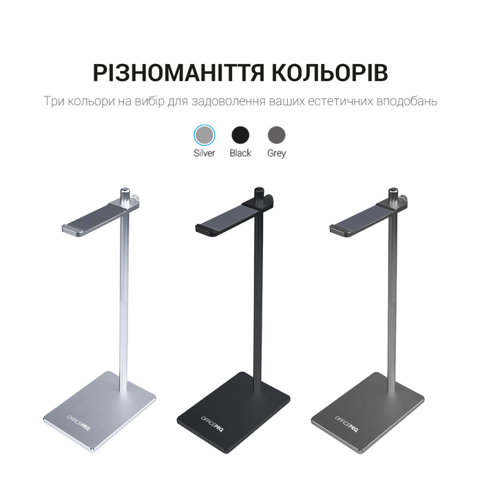 Підставка для навушників OfficePro LS350S