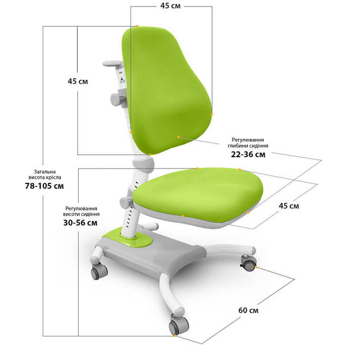 Крісло Evo-kids Omega (арт.Y-220 KZ)