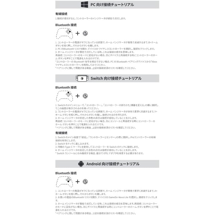 GameSir Nova Lite: Бездротовий контролер з трирежимним підключенням для PC, Switch, Steam, iOS та Android, з датчиками Hall-ефекту, DualVibration, Turbo та гіроскопом (фіолетовий)