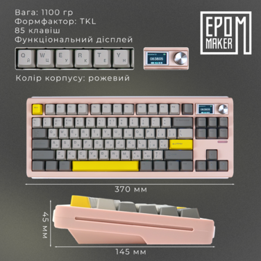 Клавіатура механічна бездротова EPOMAKER Shadow-S Wisteria Linear Pink (SHS-P-WL)