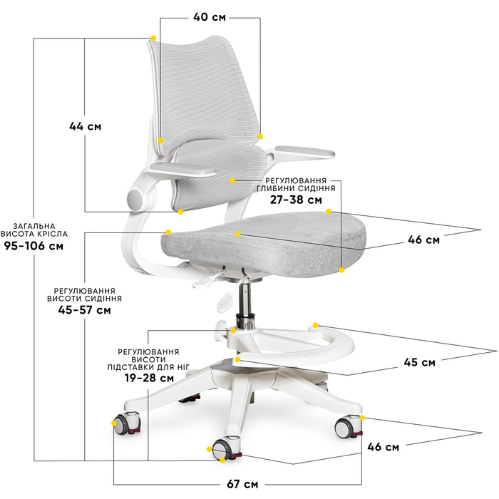 Дитяче крісло Fantasy Air G (арт.Y-608 G)