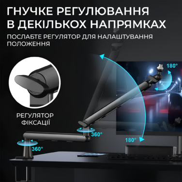 Універсальний пантограф OfficePro SA144B