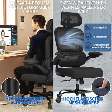 Ергономічне крісло TRALT для офісу з регульованою поперековою підтримкою та підголівником. Ігрове крісло, офісне крісло для дому та офісу. Максимальне навантаження 150 кг, чорний колір.