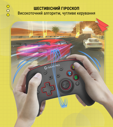 Бездротовий геймпад GamePro MG1200