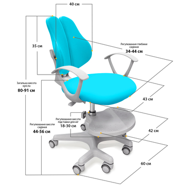Дитяче крісло Evo-kids Mio-2 KBL (арт.Y-408 KBL)