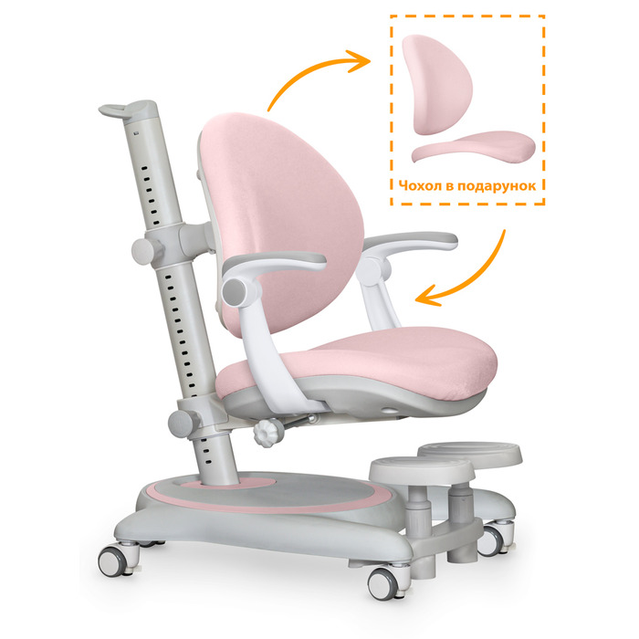Дитяче крісло Mealux Ortoback Plus Pink (арт.Y-508 KP Plus)