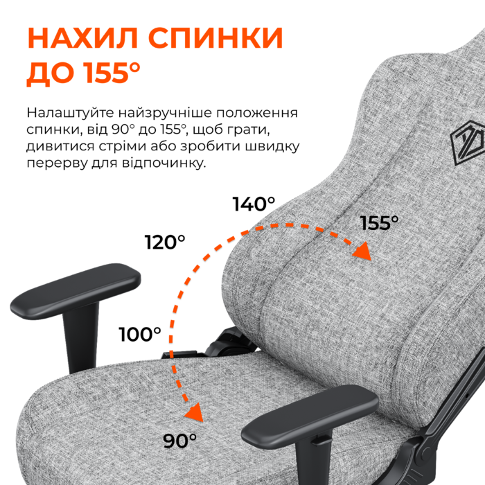 Крісло ігрове Anda Seat Novis Gray Fabric Size XL
