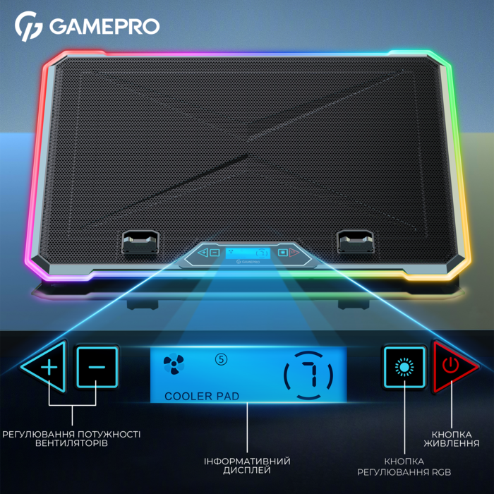 Підставка для охолодження ноутбука GamePro (CP1090)