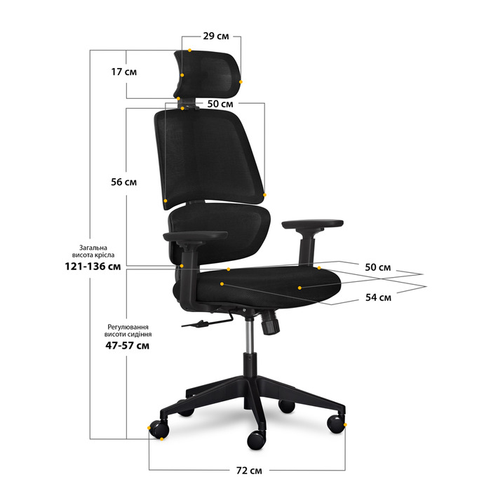 Крісло Mealux Leo Air Black (арт.Y-543 KB)