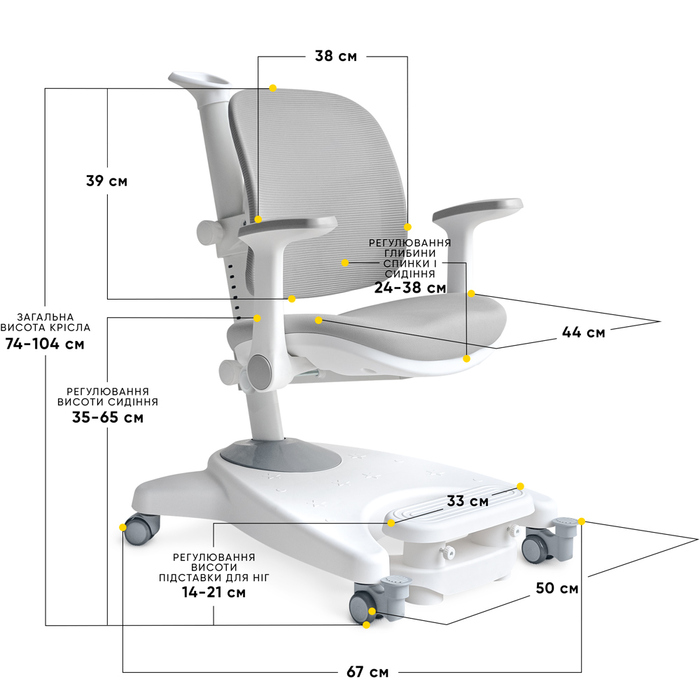 Дитяче крісло Mealux Supra Air Grey (арт.Y-108 G)